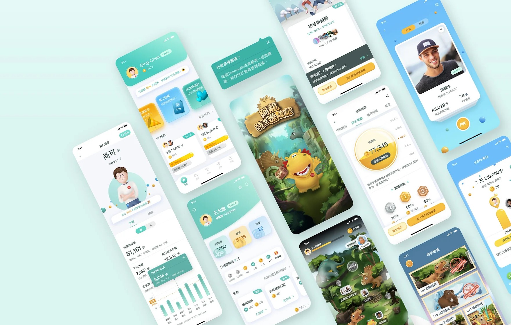 資訊架構與UI/UX設計 bacode manager2.0