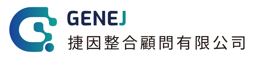 捷因整合顧問logo